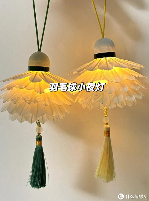 被夸爆的羽毛球小夜灯,原来废球还能这么玩
