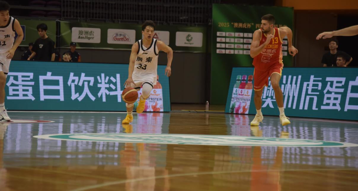 广东全运队大胜黑山男篮 新西兰绝杀巴西
