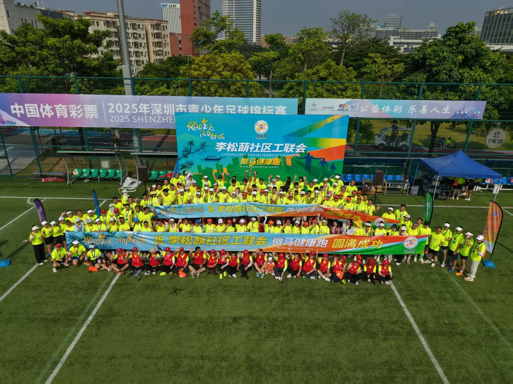 不封路、沿途打卡地标！公明微马健康跑为十五运预热