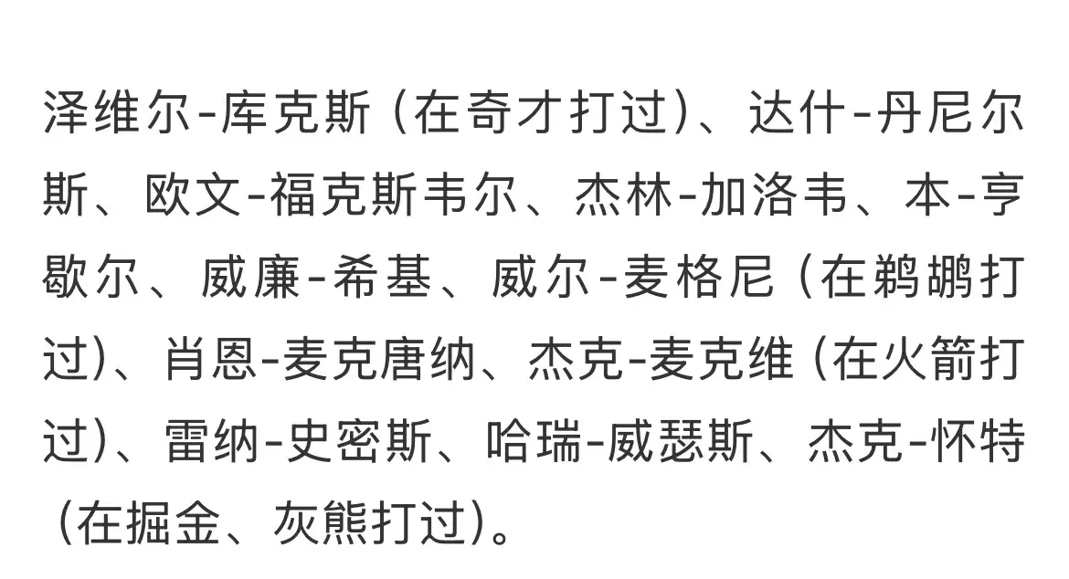男篮亚洲杯澳大利亚来势汹汹 却有3短板！中国男篮用好3优势可获胜