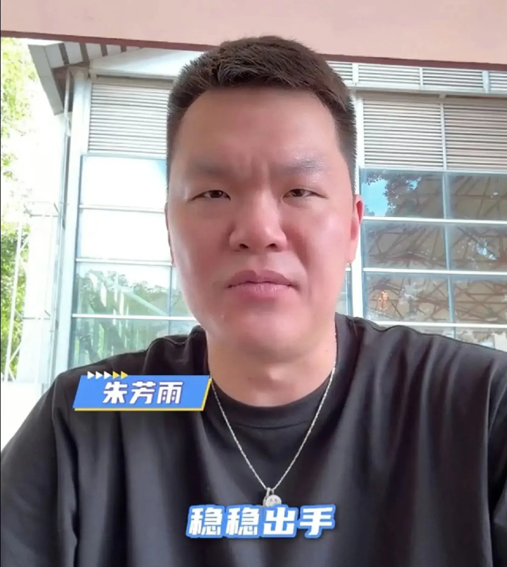 广东男篮接触NBA球员，双方已达成口头协议，但竞争还是很激烈