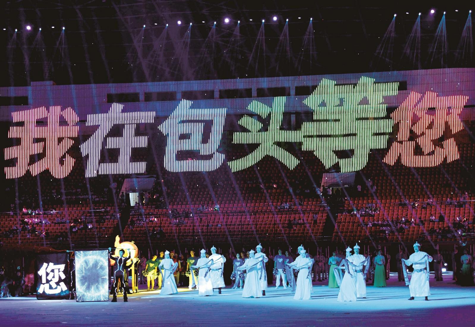 我市成为下一届运动会举办城市