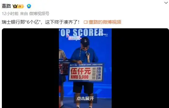 6胜1负！全新中国足球小将横空出世，董路获奖金，凑齐‘6个亿’