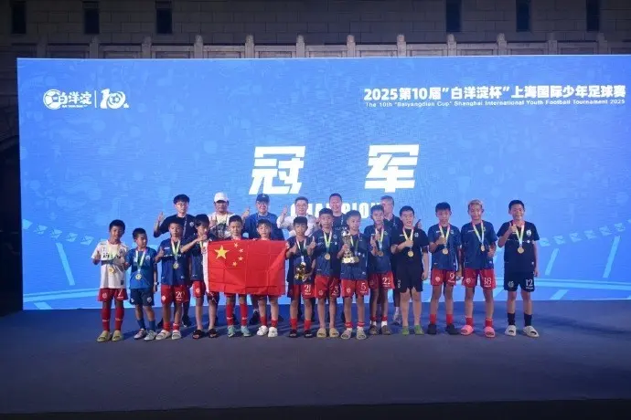 6胜1负！全新中国足球小将横空出世，董路获奖金，凑齐‘6个亿’