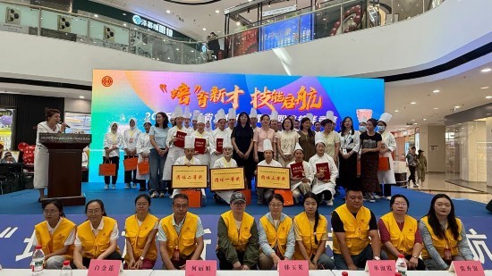 青海省烘焙行业职工职业技能竞赛在西宁举办