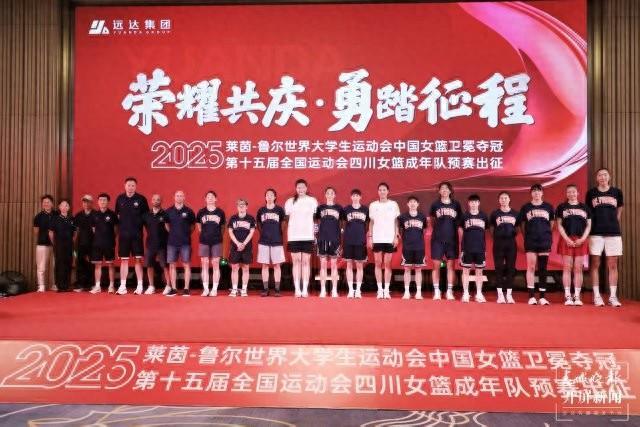 中国女篮大运会夺冠庆祝活动在元谋举行