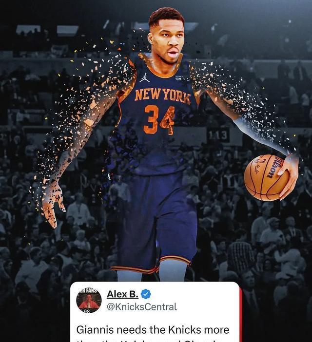 4年1.5亿！续约NBA第一铁人！尼克斯放弃交易字母哥