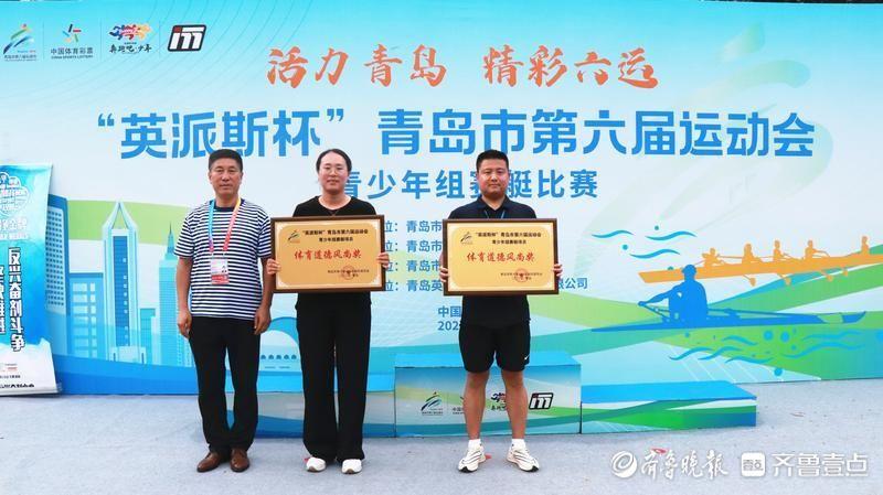 “英派斯杯”青岛市第六届运动会青少年组赛艇比赛完赛
