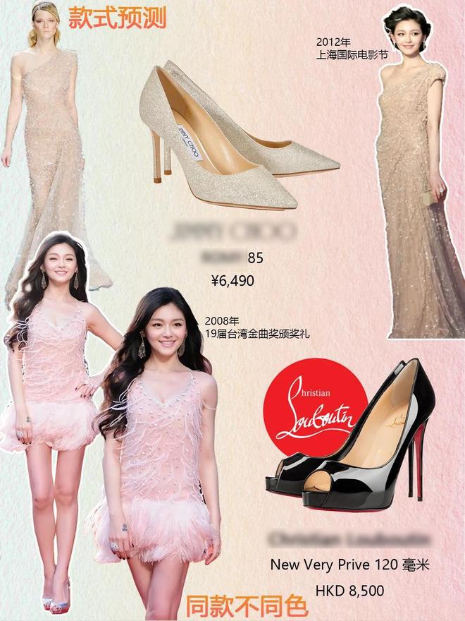 大S生前海量鞋子不知所踪，小S女儿被扒多双同款