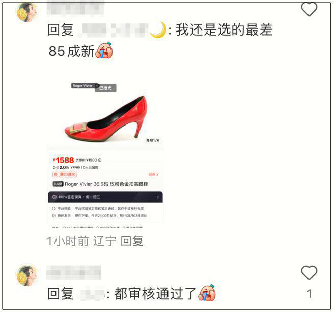 大S生前海量鞋子不知所踪，小S女儿被扒多双同款