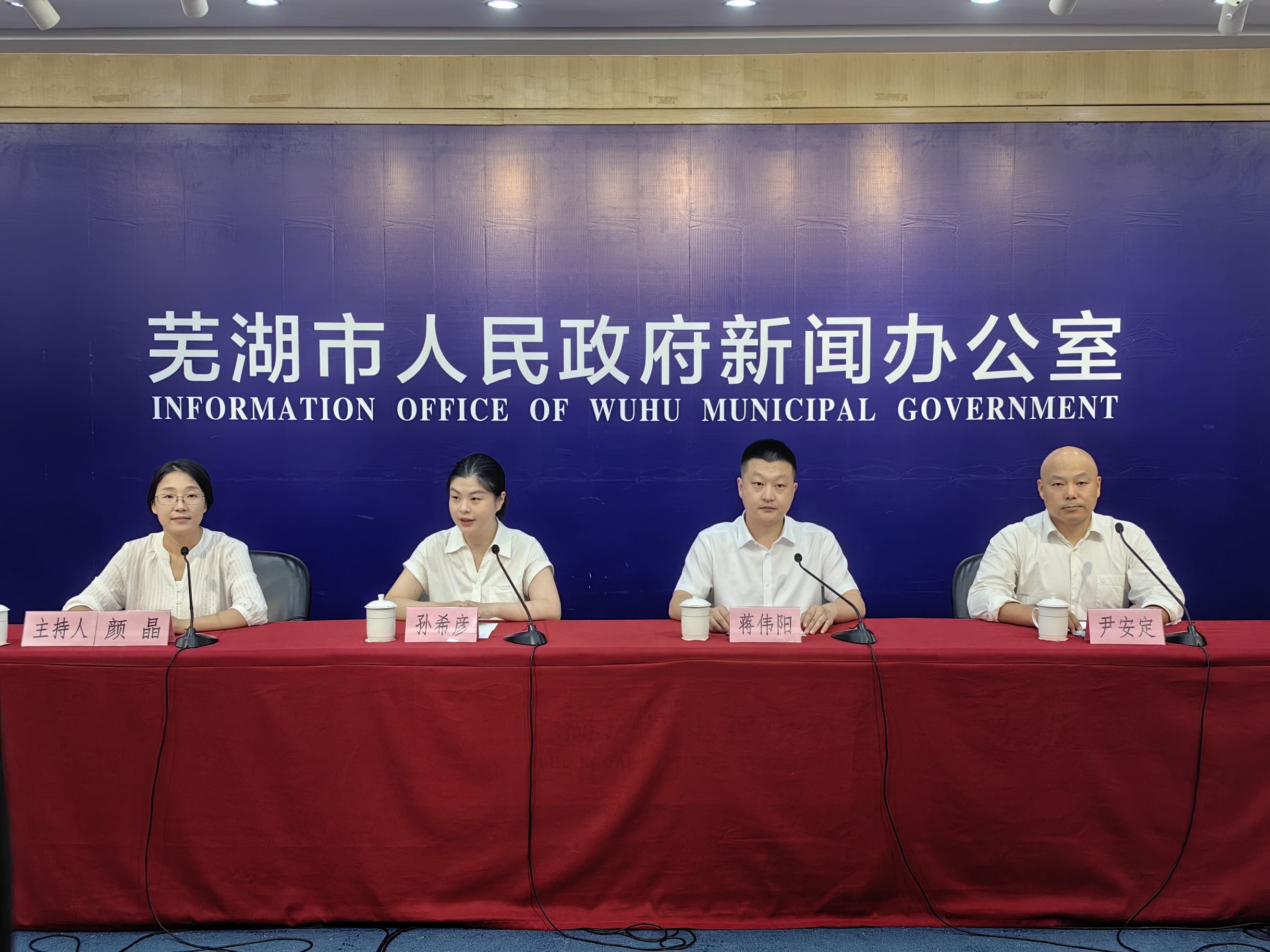 每年100余名足球特长生进“双一流”高校 芜湖多维发力激活学校体育活力