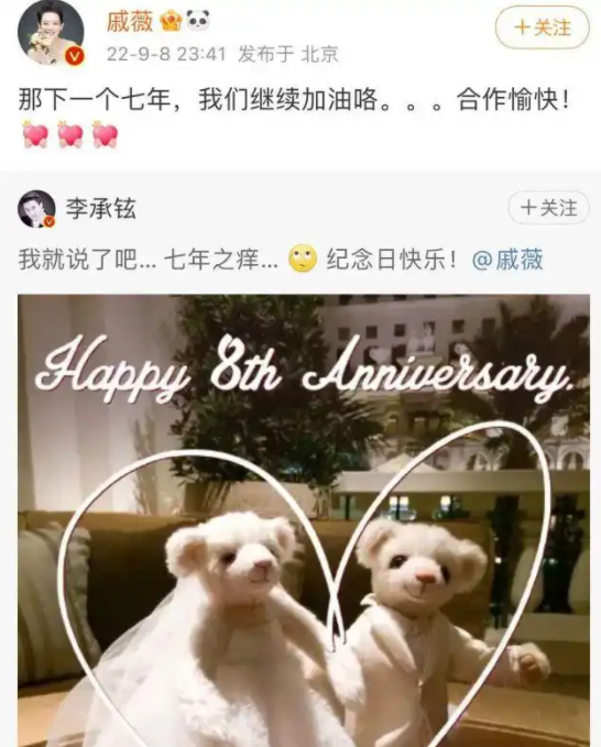 李承铉戚薇出席赛车活动，自称已很久没听过妻子说他帅，得意宣布找到“哄妻新招”