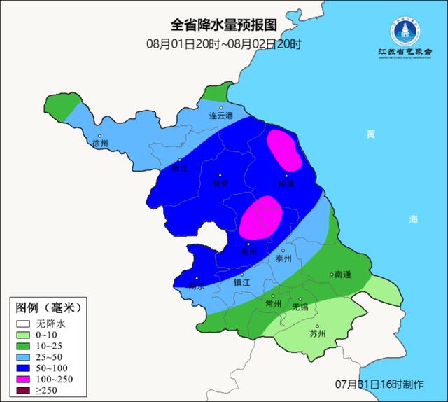 “苏超”战火重燃！台风“竹节草”会影响本周末的“苏超”比赛吗？