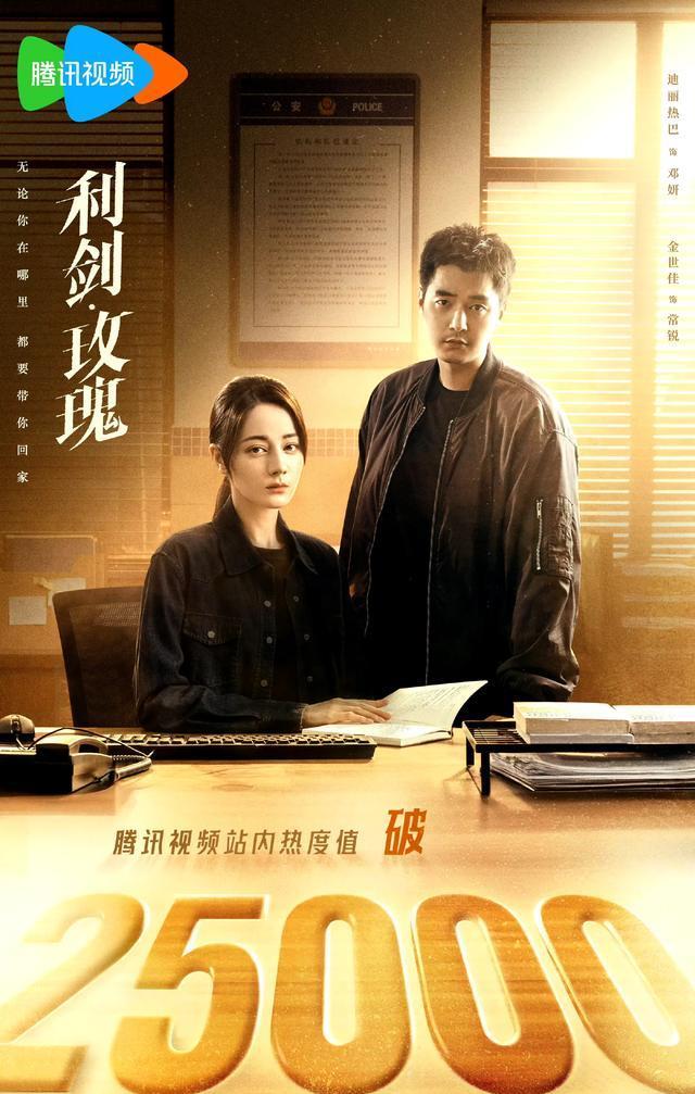 目前最好看的五部热播剧，你在追哪一部？