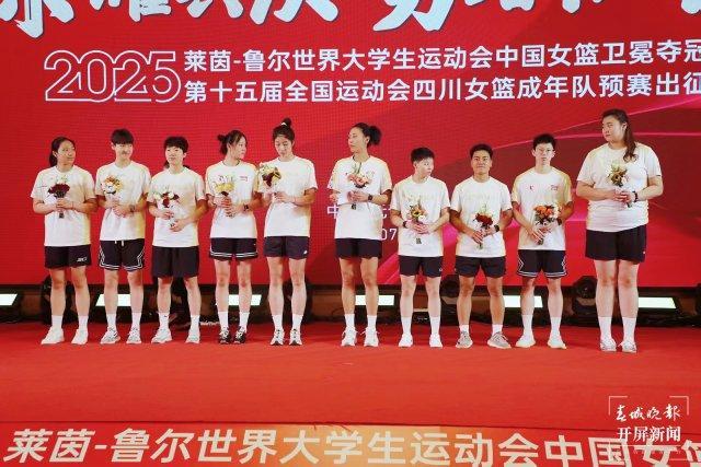 中国女篮大运会夺冠庆祝活动在元谋举行