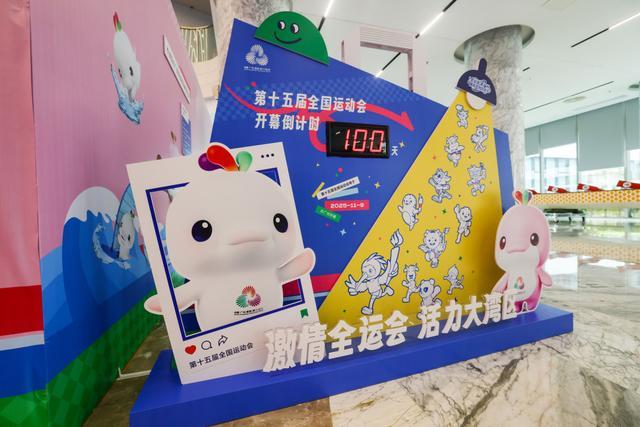 快来打卡！广州这个体育文创市集看点多多，互动体验嗨翻全场