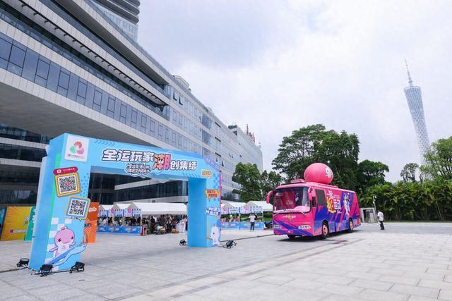 快来打卡！广州这个体育文创市集看点多多，互动体验嗨翻全场