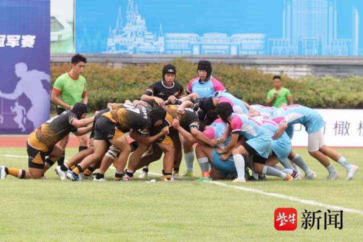 全国青少年U系列15人制橄榄球冠军赛今日在盐城射阳打响