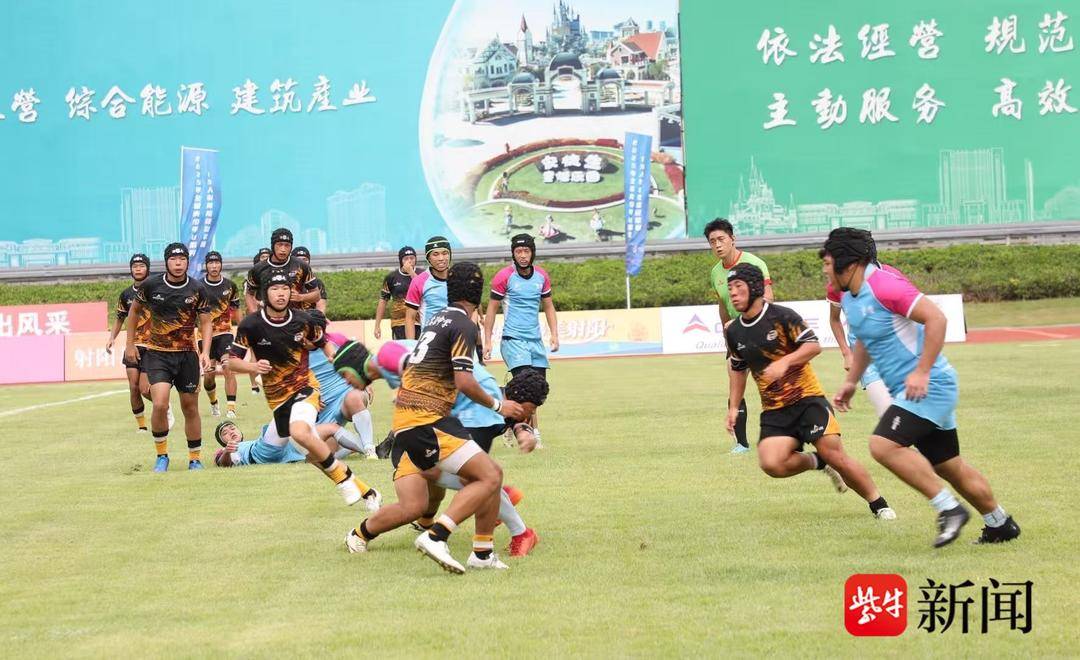 全国青少年U系列15人制橄榄球冠军赛今日在盐城射阳打响
