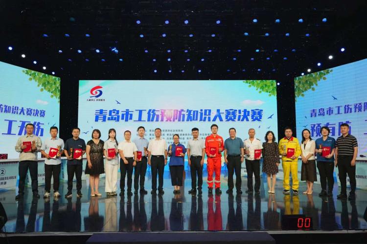 青岛：2025年工伤预防知识大赛决赛举行