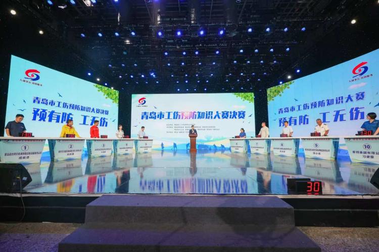 青岛：2025年工伤预防知识大赛决赛举行