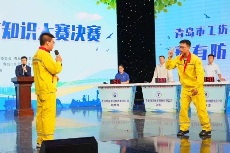 青岛：2025年工伤预防知识大赛决赛举行
