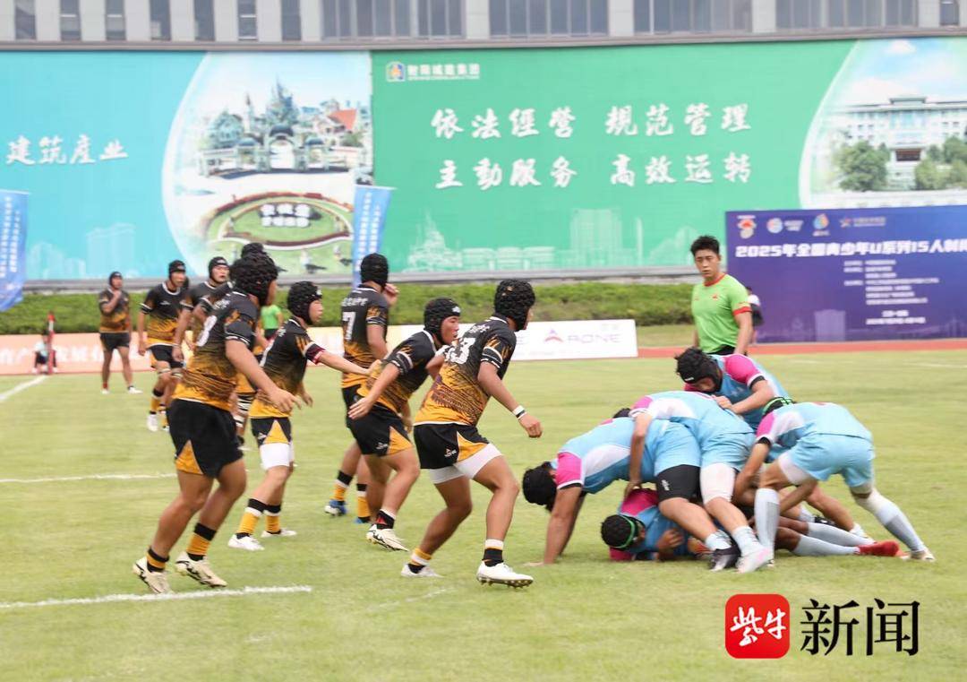 全国青少年U系列15人制橄榄球冠军赛今日在盐城射阳打响