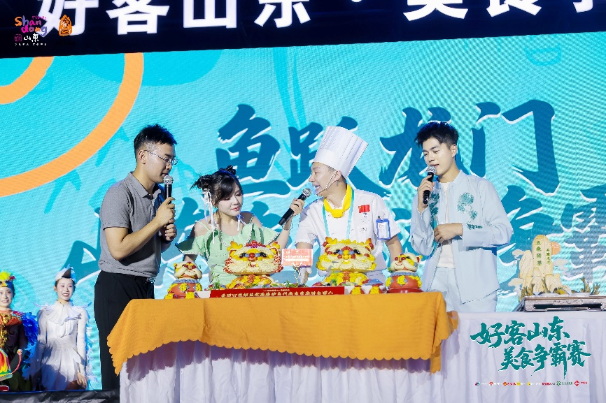 东营亮相“好客山东·美食争霸赛”揭幕战