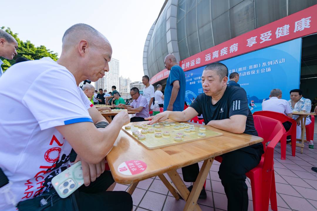 2025年“全民健身日”全国主会场（四川·资阳）系列活动启动