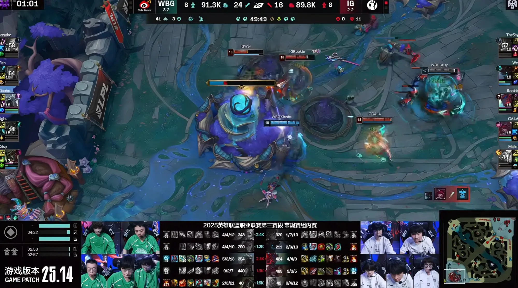 IG2-0翻盘击败WBG！Rookie永恩绝境力挽狂澜，Breathe格温尽力了
