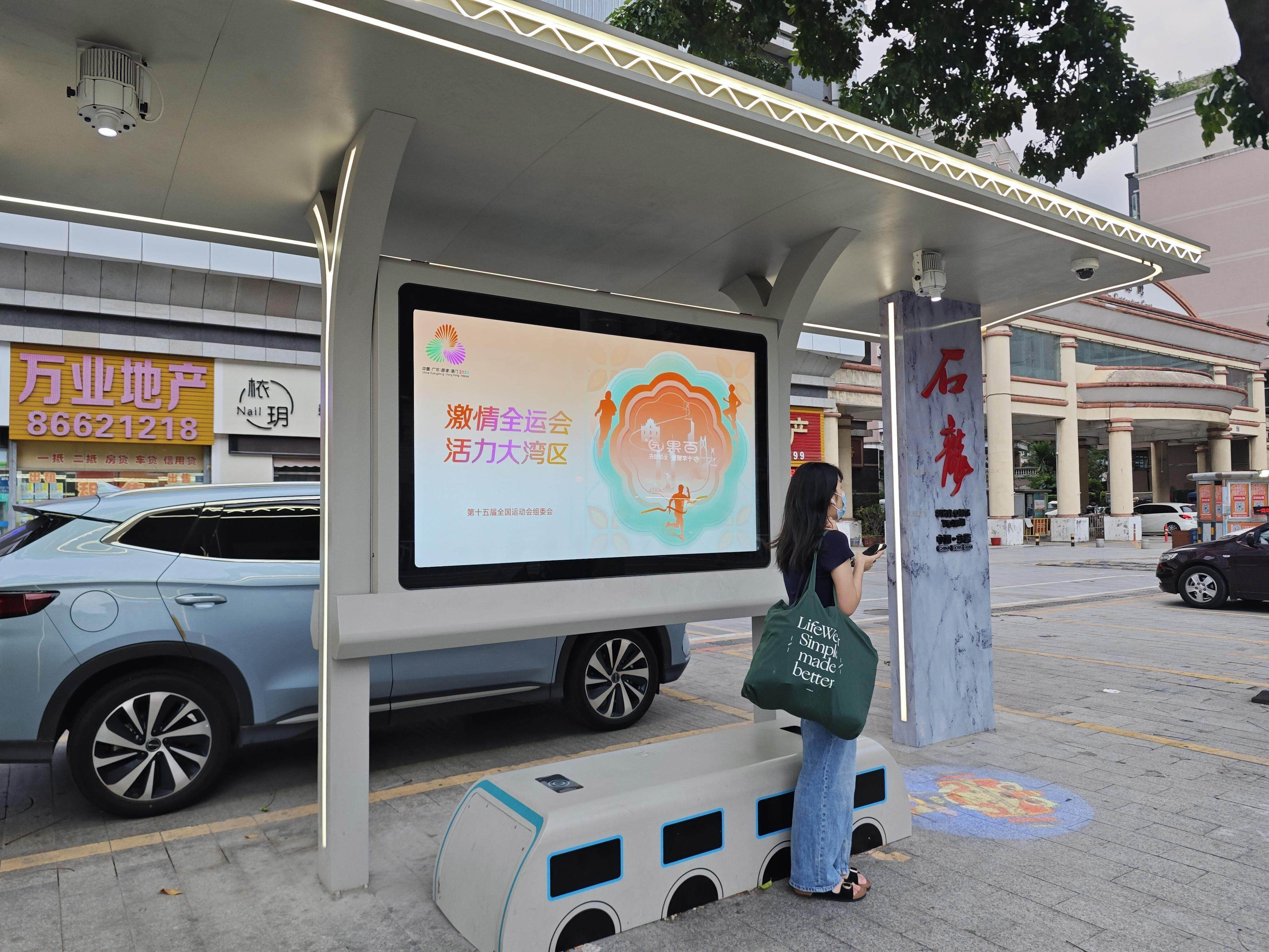 倒计时100天！东莞地标亮灯共迎十五运