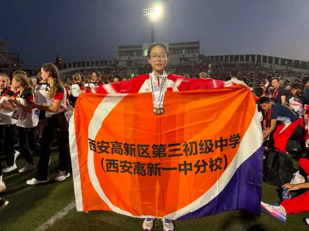 喜报！西安高新少年勇夺世界冠军