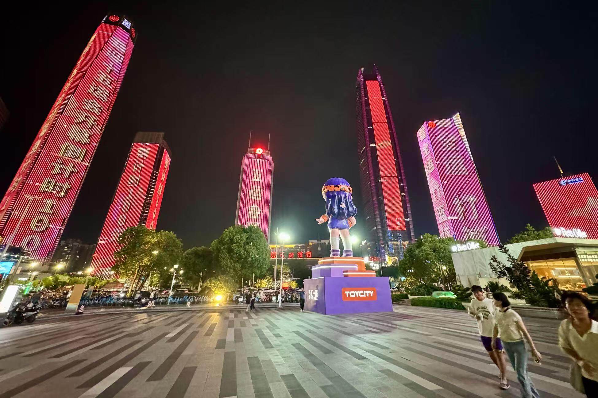 倒计时100天！东莞地标亮灯共迎十五运