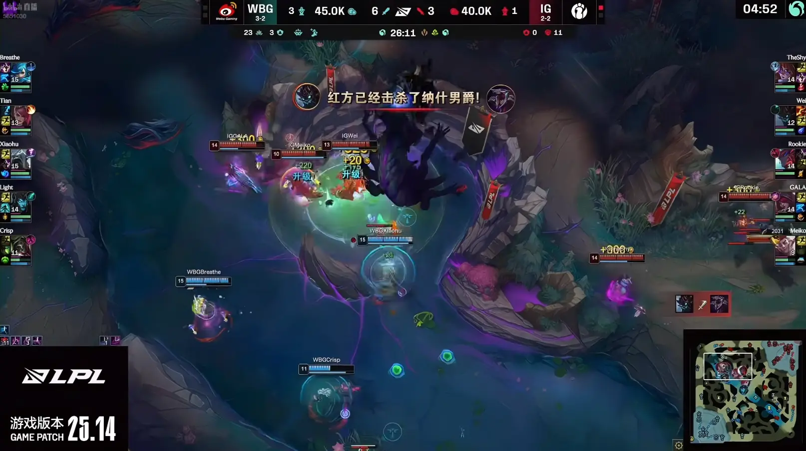 IG2-0翻盘击败WBG！Rookie永恩绝境力挽狂澜，Breathe格温尽力了