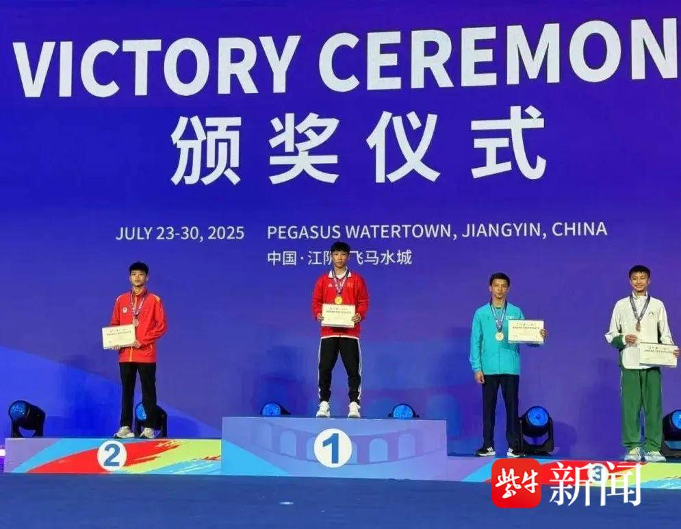 徐州小将邢子恒勇夺第十二届亚洲青少年武术散打锦标赛冠军