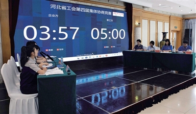 赛场交锋展协商智慧