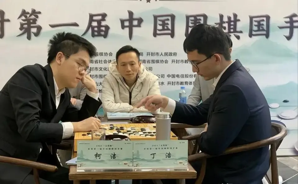 柯洁围棋历史地位难进前十之列 应氏杯春兰杯无冠是急需修复的硬伤