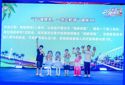 赛场内报纸秒变加油神器