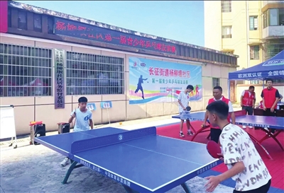 乒乓球友谊赛