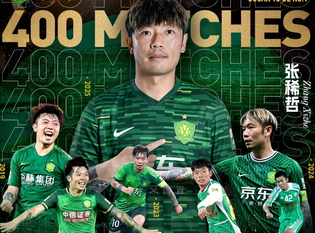 18轮仅首发1次！昔日国足中场灵魂惨遭塞蒂恩无视，沦为中超看客