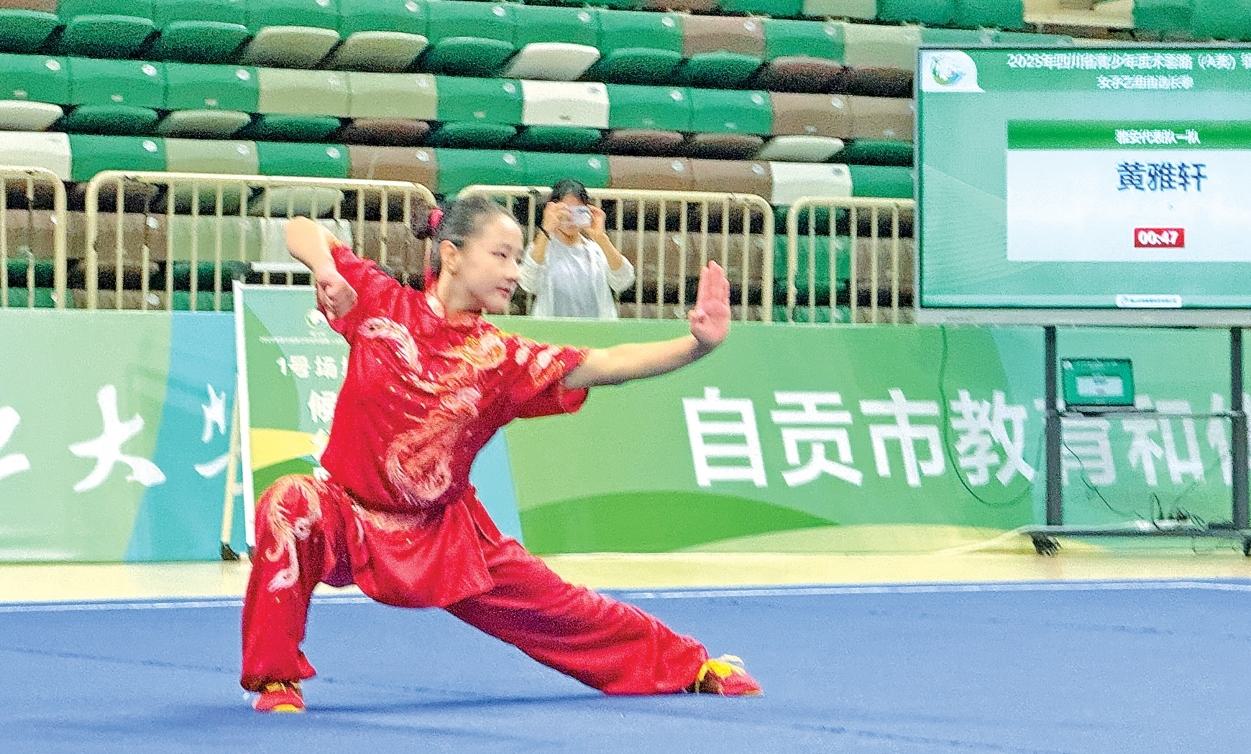 雅安籍运动员黄雅轩获2金1银