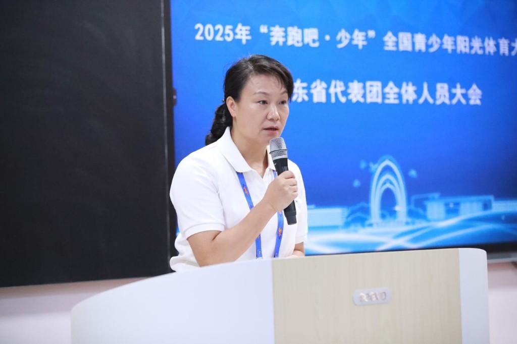 南粤少年展风采！2025年全国青少年阳光体育大会开幕，广东代表团首日表现亮眼
