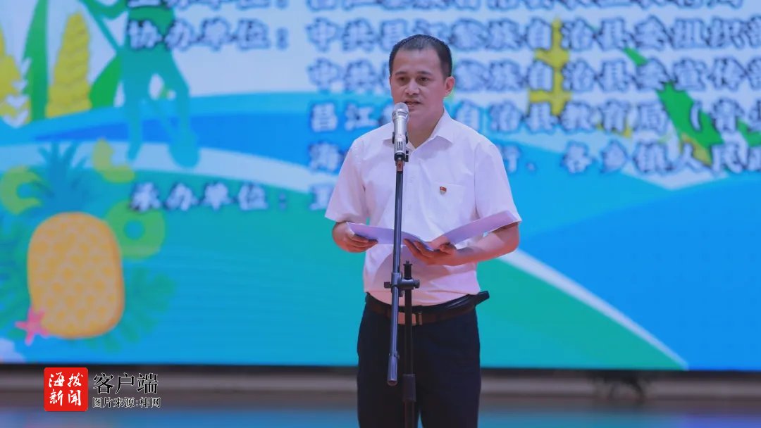 第四届“海南乡村振兴·农商银行杯”讲好乡村故事选拔赛初赛圆满收官