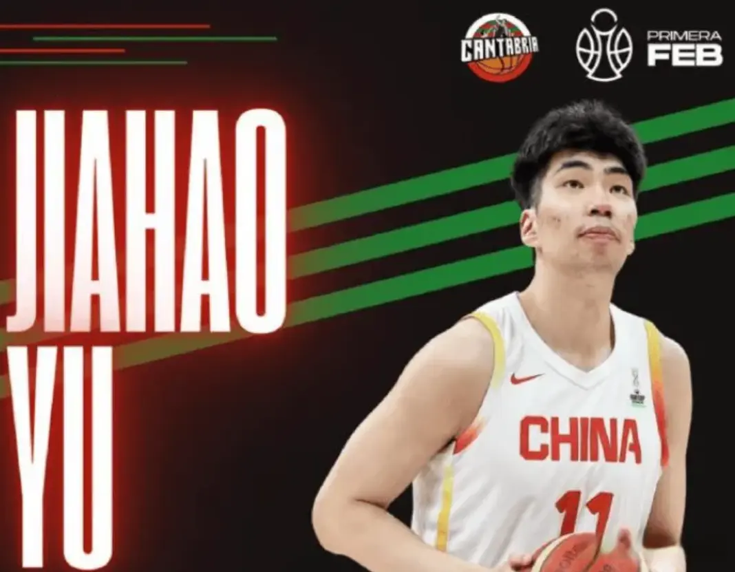 余嘉豪加盟西甲后续！签了三年，先租借西乙，打算长期培养？