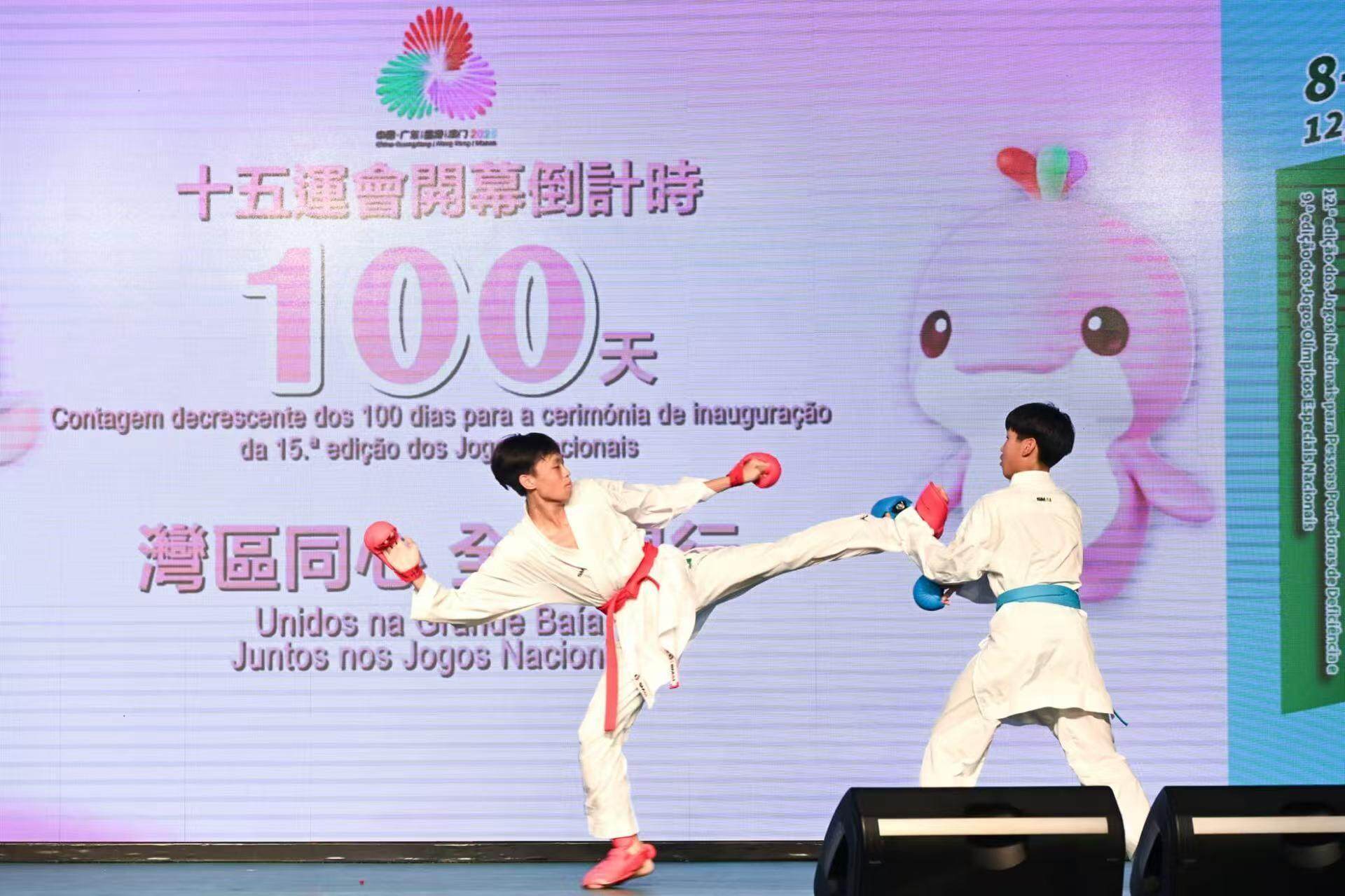 倒计时 100 日！澳门庆祝十五届全运会举行健步行等活动