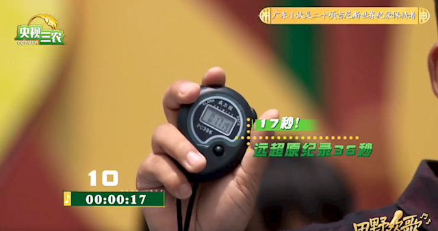 技艺精湛！广州小伙用双节棍17秒怒开10瓶啤酒