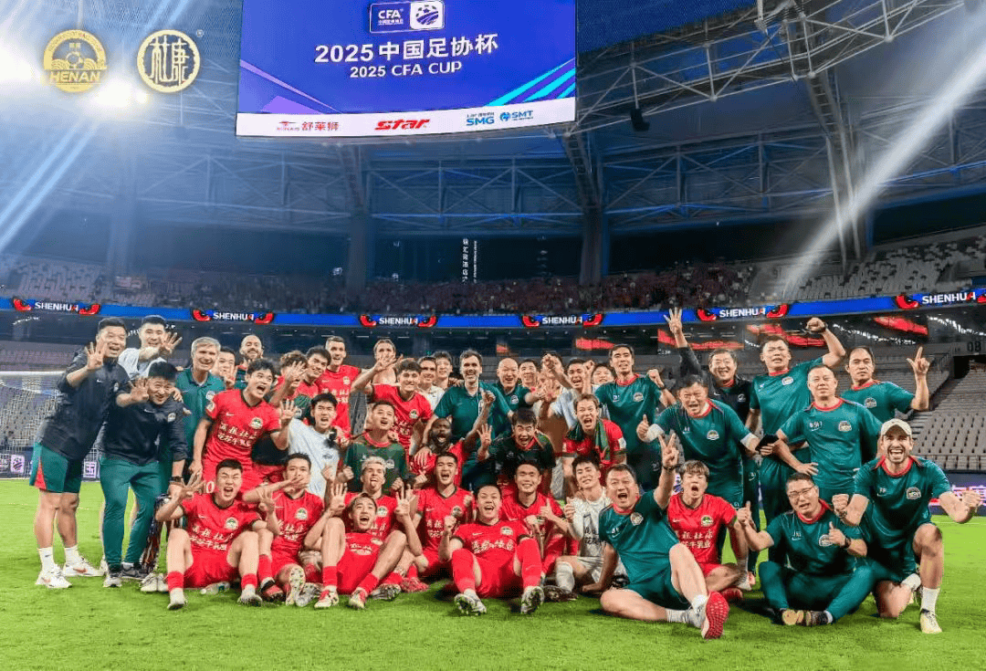 大河报：河南足球俱乐部已为足协杯夺冠开出重奖