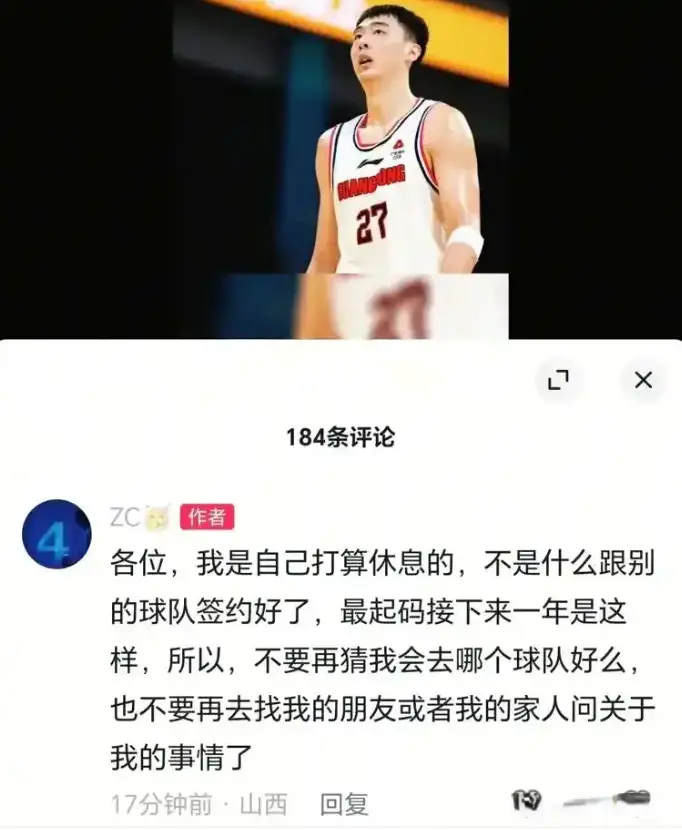 杜锋重点培养之人离开，22岁的他告别广东队，理由说出来令人心碎