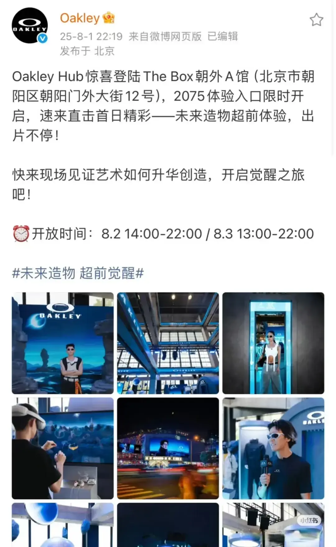 国乒新动态：王楚钦参加活动，林高远已回京，陈幸同新合照好美