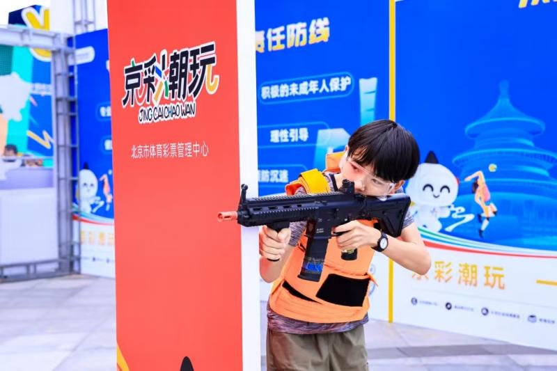 “京彩潮玩”双射派对传递奥运精神